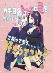  2girls absurdres animal_ears arm_around_shoulder bare_shoulders blue_eyes blue_nails blush cho_kaguya-hime! collarbone commentary_request cover cover_page eye_contact face-to-face fishnet_thighhighs fishnets fox_ears fox_tail green_eyes grey_hair halterneck hand_on_another's_hip heart highres kneeling long_hair looking_at_another multicolored_eyes multiple_girls nb164 open_mouth pink_eyes pink_hair purple_nails runami_yachiyo sakayori_iroha short_hair single_fishnet_legwear smile striped_background tail thigh-highs translation_request yuri 