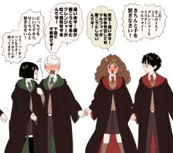  2boys 2girls animification arms_at_sides black_hair black_pants black_skirt blush bob_cut brown_hair brown_pants brown_socks cloak closed_eyes closed_mouth collared_shirt commentary dated_commentary draco_malfoy embarrassed flying_sweatdrops glasses green_necktie gryffindor hair_slicked_back harry_potter harry_potter_(series) hermione_granger hetero hogwarts_school_uniform holding_finger holding_hands kneehighs legs_apart locked_arms long_sleeves looking_at_another maiko_(setllon) multiple_boys multiple_girls necktie neville_longbottom open_mouth out_of_frame over-kneehighs pansy_parkinson pants pinky_out pleated_skirt red_necktie rimless_eyewear school_uniform shirt short_hair simple_background skirt slytherin socks speech_bubble standing sweat sweater thigh-highs tongue tongue_out translated wavy_hair white_background white_hair white_shirt wide_sleeves wizarding_world 