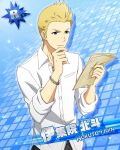 1boy blonde_hair blue_background bracelet buttons card_(medium) character_name collared_shirt fingernails holding holding_paper idolmaster idolmaster_side-m ijuuin_hokuto jewelry long_sleeves male_focus official_art paper shirt sleeves_rolled_up solo white_shirt 