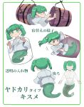  1girl blush_stickers border bucket chamaruk commentary_request faceless full_body green_border green_eyes green_hair hair_bobbles hair_ornament highres in_bucket in_container japanese_clothes kimono kisume long_sleeves looking_at_viewer medium_hair monster_girl monsterification multiple_views tail touhou translation_request twintails white_background wide_sleeves x-ray 