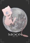  absurdres animal_focus blue_eyes commentary english_text floating from_behind full_body full_moon grey_background hands_up highres looking_at_viewer looking_back mew_(pokemon) moon natsumekan no_humans pokedex_number pokemon pokemon_(creature) solo viewfinder 