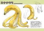  animal_focus banana black_eyes character_name closed_mouth commentary_request dinosaur english_text food food_focus fruit full_body highres kumakoro_(tetsupag) mixed-language_text multiple_views no_humans open_mouth original partially_colored simple_background tongue white_background 