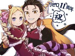  1boy 1girl announcement_celebration beatrice_(re:zero) black_hair blonde_hair blue_eyes brown_hair capelet carrying choco_rkgk drill_hair grin hair_ribbon highres long_hair natsuki_subaru princess_carry re:zero_kara_hajimeru_isekai_seikatsu ribbon short_hair simple_background smile striped symbol-shaped_pupils thigh-highs twin_drills white_background 