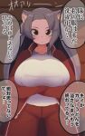  1girl absurdres alternate_costume animal_ears anteater_ears breasts brown_eyes crossed_arms giant_anteater_(kemono_friends) highres kemono_friends kemono_friends_3 large_breasts long_hair looking_at_viewer onaji_(sokudo_seigen) shirt solo translation_request white_shirt 