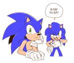  1boy animal_ears animal_nose blue_fur closed_mouth furry furry_male gloves green_eyes hand_on_own_chest hand_on_own_face hand_on_own_hip hedgehog hedgehog_ears highres hyeon_sonic korean_text looking_at_viewer male_focus open_mouth simple_background smile solo sonic_(series) sonic_the_hedgehog speech_bubble standing teeth tongue translation_request white_background white_gloves 