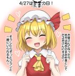  1girl :d ascot blonde_hair flandre_scarlet flat_chest frilled_shirt_collar frills hands_up happy hat heart highres mob_cap open_mouth pink_background red_vest short_hair simple_background smile solo touhou translation_request upper_body vest yellow_ascot youmu-kun 