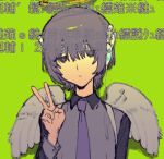  1girl angel_wings black_sleeves cable closed_mouth collared_shirt commentary_request expressionless fake_halo fake_wings green_background half-closed_eyes halo hand_up headphones long_sleeves mini_wings mojibake_text msb_(a47630968) necktie pixelated purple_hair purple_necktie purple_shirt shadow shirt short_hair simple_background solo translation_request upper_body utane_uta utau v violet_eyes wings 