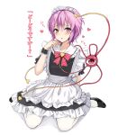  1girl alternate_costume amagi_(amagi626) apron black_dress black_footwear dress enmaided frills highres komeiji_satori maid maid_apron maid_headdress pinafore_dress purple_hair sitting sleeveless sleeveless_dress solo thigh-highs third_eye touhou translation_request violet_eyes white_apron white_background white_thighhighs 