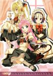 golden_darkness lala_satalin_deviluke maid sairenji_haruna screening tail to_love-ru yabuki_kentarou