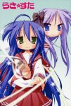  highres hiiragi_kagami izumi_konata lucky_star official_art scan school_uniform seifuku thighhighs yoshimizu_kagami 