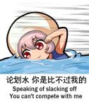  1girl bilingual bow chibi chinese_text english_text engrish_text fujiwara_no_mokou grey_hair jokanhiyou meme mixed-language_text pants ranguage red_pants simplified_chinese_text solo swimming swimsuit touhou translation_request white_bow 