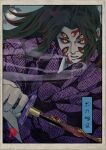  1boy black_hair border colored_sclera extra_eyes facial_mark fighting_stance floating_hair hand_up high_ponytail highres holding holding_sword holding_weapon honeycomb_(pattern) japanese_clothes kanji katana kimetsu_no_yaiba kimono kokushibou long_hair long_sleeves male_focus moon multicolored_hair outdoors parted_lips ponytail purple_kimono red_sclera redhead simple_background snake_print solo sword text_in_eyes traditional_media tsukishiro1021 twitter_username two-tone_hair upper_body watermark weapon white_border yellow_eyes 