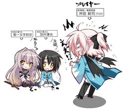  3girls ^^^ ahoge akatsuki_(ggsy7885) black_bow black_hair black_scarf blank_eyes blonde_hair bob_cut bow chibi chrysanthemum crossover detached_collar detached_sleeves fate/grand_order fate_(series) flower flying_sweatdrops forehead_protector gradient_hair hair_bow hair_intakes hands_on_own_knees hands_up haori heart japanese_clothes kashuu_kiyomitsu_(tenka_hyakken) katana kiku_ichimonji_norimune light_purple_hair long_hair long_sleeves multicolored_hair multiple_girls okita_souji_(fate) open_mouth ponytail scarf shinsengumi short_hair sitting surprised sword tenka_hyakken thigh-highs translation_request v-shaped_eyebrows wariza weapon wide_sleeves yellow_eyes 