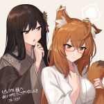  2girls :o animal_ears bad_link blush breasts brown_eyes brown_hair brown_kimono chorefuji closed_mouth commentary_request glasses hand_on_own_chin highres holding_ear holding_own_tail japanese_clothes kimono long_hair looking_down multiple_girls original raised_eyebrows red-framed_eyewear spoken_squiggle squiggle stroking_own_chin sweat tail translation_request upper_body white_background white_kimono 