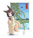  1girl animal_ears blue_sky bob_cut border brown_eyes brown_hair fox_ears fox_girl fox_tail frog full_body holding japanese_clothes kimono kukuri_(mawaru) long_sleeves mawaru_(mawaru) multiple_tails obi open_mouth original outdoors sash short_hair sky socks solo standing tabi tail water white_border white_socks yellow_kimono zouri 