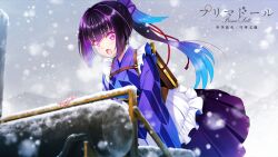  1girl apron commentary commentary_request hime_cut japanese_clothes karasuba_(prima_doll) long_hair machine maid multicolored_hair official_art open_mouth patterned_clothing pink_eyes prima_doll_(anime) snowing tassel third-party_source untranslatable_commentary wa_maid white_apron wide_sleeves 