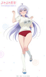  1girl @_@ anime_coloring arms_up blush breasts copyright_name copyright_notice full_body gym_uniform highres hiwamura_hiyori large_breasts logo looking_at_viewer official_art purple_eyes red_panties standing_on_one_leg worried x_hair_ornament yowayowa_sensei 