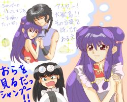  1girl 2boys apron ayaka_(aya111455) black_hair bow braid braided_ponytail closed_eyes coke-bottle_glasses double_bun eyewear_on_head glasses hair_bow hair_bun holding_hands imagining long_hair maid_apron mousse_(ranma_1/2) multiple_boys open_mouth own_hands_together pink_bow ranma_1/2 red_eyes saotome_ranma saotome_ranma_(male) shampoo_(ranma_1/2) smile translation_request white_apron 