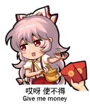  1girl bilingual bow chibi chinese_text collared_shirt commentary_request english_text engrish_text fujiwara_no_mokou grey_hair hair_bow hime_cut jokanhiyou long_hair meme mixed-language_text pants puffy_short_sleeves puffy_sleeves ranguage red_eyes red_pants shirt short_sleeves sidelocks simplified_chinese_text suspenders touhou very_long_hair white_bow white_shirt 