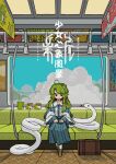  black_skirt blue_sky detached_sleeves frog frog_hair_ornament green_eyes green_hair hair_ornament highres japanese_clothes kochiya_sanae long_hair looking_at_viewer miko neruzou sitting skirt sky smile snake touhou 