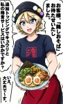  1girl alternate_costume apron black_headwear blonde_hair blue_eyes blue_shirt braid cabbie_hat commentary cowboy_shot darjeeling_(girls_und_panzer) egg food girls_und_panzer hat highres holding holding_plate logo looking_at_viewer motion_lines omachi_(slabco) open_mouth plate print_shirt red_apron shirt short_hair simple_background smile solo standing t-shirt translated twin_braids waist_apron waitress white_background 