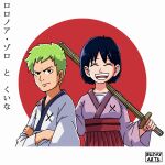 1boy 1girl artist_name blue_hair budayarif character_name closed_mouth crossed_arms green_hair holding holding_sword holding_weapon japan japanese_clothes japanese_flag katana kuina looking_at_viewer one_piece open_mouth roronoa_zoro short_hair smile sword weapon