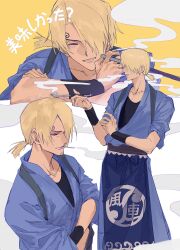  1boy blonde_hair curly_eyebrows exhaling_smoke facial_hair goatee hair_over_one_eye highres hngbo652804 japanese_clothes male_focus mustache_stubble one_piece sanji_(one_piece) smile smoke smoke_trail smoking smoking_pipe solo stubble 
