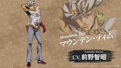  1boy animal_print animal_skull araki_hirohiko_(style) arm_behind_head artist_request belt blonde_hair boots brown_background brown_belt brown_scarf character_name copyright_name cow_skull cowboy_boots cowboy_hat cowboy_western derivative_work full_body gloves grey_pants grey_shirt gun hand_up hat hat_ornament holster horseshoe jojo_no_kimyou_na_bouken jojo_pose key_visual leopard_print male_focus medium_hair mixed-language_commentary mountain_tim official_art official_style pants pectoral_cleavage pectorals popped_collar print_hat projected_inset promotional_art red_boots red_gloves scarf serious shirt sideburns solo spurs standing steel_ball_run violet_eyes voice_actor_name weapon white_hat zebra_print zoom_layer 