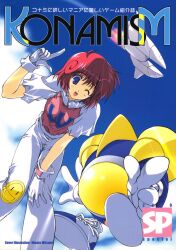  1990s_(style) 1girl 2000 :d ;d absurdres bent_over blue_eyes blush clouds cover day flat_chest from_below gloves gradius highres konami looking_down mecha mitsumi_misato one_eye_closed open_mouth outdoors parodius pastel_(twinbee) pointing red_hair retro_artstyle robot scan shoes short_hair sky smile smiley_face sneakers solo_focus standing twinbee vic_viper 