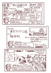  1girl 1other absurdres airsoft assault_rifle bocchi-ya-nawi building collared_shirt ear_protection firing gameplay_mechanics greyscale gun hairband highres holding holding_gun holding_weapon minimap monochrome necktie original rifle shirt sig_sg552 silhouette translation_request weapon wide_oval_eyes 
