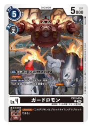  artist_name card_(medium) character_name commentary_request copyright_name digimon digimon_(creature) digimon_card_game explosion guardromon itohiro missile official_art robot trading_card translation_request 