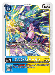  1girl artist_name black_shorts blue_hair breasts card_(medium) character_name colored_skin commentary_request copyright_name cropped_shirt digimon digimon_(creature) digimon_card_game electricity green_hair medium_hair multicolored_hair official_art pink_skin poroze shorts solo teslajellymon trading_card translation_request two-tone_hair 