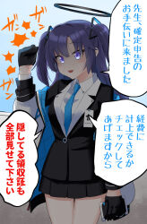  1girl black_gloves black_halo black_jacket black_skirt blazer blue_archive blue_necktie collared_shirt commentary_request dress_shirt gloves hair_ornament halo highres id_card jacket knocking long_hair looking_at_viewer mechanical_halo millennium_science_school_logo necktie nekotarou_(nktr299) purple_hair shirt skirt solo translation_request triangle_hair_ornament two_side_up violet_eyes white_shirt yuuka_(blue_archive) 
