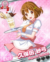  1girl :d apple apple_slice blush breasts brown_eyes brown_hair card_(medium) card_commentary character_name cinnamon_stick commentary diffraction_spikes dot_nose double-parted_bangs floral_background food fruit hair_ornament hairclip head_tilt heart holding holding_tray idol_wars kubota_sayumi large_breasts looking_at_viewer necktie official_art open_mouth orange_necktie parfait pink_background pink_skirt puffy_short_sleeves puffy_sleeves rose_background shirt short_hair short_sleeves skirt smile solo sparkle sparkle_background strawberry thigh-highs third-party_source tray waitress white_shirt white_thighhighs wristband zettai_ryouiki 