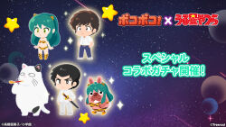  1girl 2boys animal_print aqua_hair bikini black_hair blue_eyeshadow brown_hair cat character_request chibi chibi_only cone_horns copyright_name cosplay creature eyeshadow green_eyes holding holding_sword holding_weapon horns kotatsu-neko long_hair lum lum_(cosplay) makeup mendou_shuutarou moroboshi_ataru multiple_boys official_art print_boots shirt short_hair small_horns smoking_pipe striped_horns swimsuit sword tiger_panties tiger_print translation_request urusei_yatsura weapon white_cat white_shirt yellow_bikini yellow_horns 