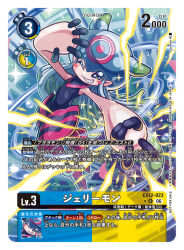  1girl artist_name black_bodysuit bodysuit card_(medium) character_name colored_skin commentary_request copyright_name digimon digimon_(creature) digimon_card_game electricity full_body jellymon official_art one_eye_closed pink_skin poroze solo trading_card translation_request v 