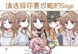  2girls animal_ears bang_dream! bang_dream!_it's_mygo!!!!! black_choker black_hat blue_eyes brown_hair chihaya_anon choker closed_mouth commission grey_jacket haneoka_school_uniform hat holding holding_sign hood hood_down hoodie jacket long_hair long_sleeves mitsuketa_keshiki_tazusaete multiple_girls multiple_views nagasaki_soyo one_eye_closed open_mouth pingke_box school_uniform second-party_source sign tongue tongue_out twintails yellow_hoodie 