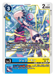 1girl artist_name black_bodysuit bodysuit card_(medium) character_name colored_skin commentary_request copyright_name digimon digimon_(creature) digimon_card_game electricity full_body jellymon official_art one_eye_closed pink_skin poroze solo trading_card translation_request v 