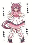  1girl alternate_costume animal_ears apron blue_eyes blush breasts commentary_request enmaided full_body highres horse_ears horse_tail looking_at_viewer maid maid_headdress medium_breasts medium_hair open_mouth pink_hair roller_skates sakura_chiyono_o_(umamusume) shoes skates solo standing tail tkbn_r translation_request trembling umamusume 