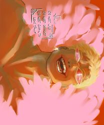  1boy blonde_hair coat commentary donquixote_doflamingo earrings english_commentary highres jewelry male_focus one_piece open_mouth pancak3_lord pink_coat portrait short_hair smile solo sparkle sunglasses tan teeth tongue 