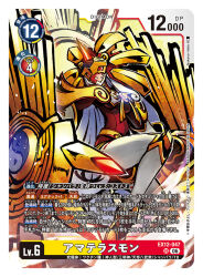  artist_name bodysuit breasts card_(medium) character_name colored_skin commentary_request copyright_name digimon digimon_(creature) digimon_card_game grey_hair lion_mask long_hair nakano_haito official_art red_bodysuit red_eyes red_skin solo trading_card translation_request 