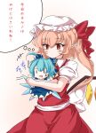  2girls ahoge blue_dress blue_hair cirno commentary_request crystal dress flandre_scarlet ice ice_wings jyaoh0731 medium_hair mini_person minigirl multiple_girls one_side_up pointy_ears puffy_short_sleeves puffy_sleeves red_eyes red_skirt red_vest short_hair short_sleeves simple_background skirt skirt_set thought_bubble touhou translation_request vest white_background wings 