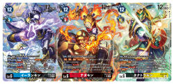  3boys armor artist_name card_(medium) character_name commentary_request copyright_name digimon digimon_(creature) digimon_card_game erlangmon fire green_armor helmet highres holding holding_sword holding_weapon male_focus multiple_boys nezhamon official_art parted_lips red_scarf scarf smirk spareribs sword takutoumon trading_card translation_request weapon wheel white_armor 