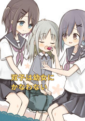  3girls :d :o amakaze_sora black_sailor_collar black_skirt blue_eyes blue_skirt blush braid brown_eyes brown_hair closed_mouth collared_shirt cover cover_page fang feeding grey_hair grey_shirt hair_over_shoulder headpat multicolored_hair multiple_girls neckerchief original pleated_skirt purple_hair purple_neckerchief sailor_collar school_uniform serafuku shirt short_sleeves skirt smile translation_request two-tone_hair two_side_up white_shirt 