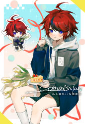  1boy absurdres ahoge black_hair black_pants black_shorts blue_eyes blue_jacket blush_stickers bouquet cake cake_slice chibi chinese_commentary commentary_request commission drawstring flower food fuseru770 grey_jacket hand_up highres holding holding_flower holding_plate holding_spoon hood hood_down hoodie invisible_chair jacket jacket_over_hoodie long_sleeves male_focus multicolored_hair multicolored_jacket multiple_views open_clothes open_jacket open_mouth pants plate red_hair shoes short_hair shorts sitting smile socks spoon strawberry_shortcake streaked_hair sumino_takumi the_hundred_line_-last_defense_academy- thigh_strap two-tone_hair two-tone_jacket white_flower white_hoodie white_shoes white_socks 