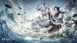  1boy absurdres black_eyes black_hair blue_sash board_game chinese_clothes closed_mouth cowboy_shot curtained_hair day ge_nie_(qinshi_mingyue) go_(board_game) hanfu highres holding holding_go_stone holding_sword holding_weapon long_hair long_sleeves looking_ahead low_ponytail male_focus parted_bangs pine_tree ponytail qinshi_mingyue sash sidelocks solo standing sword tiger tree waist_sash water watermark weapon weibo_watermark white_hanfu white_tiger wide_sleeves xiaobo_21 