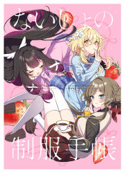  3girls alternate_costume black_hair blonde_hair blue_eyes brown_hair brown_shoes closed_eyes closed_mouth columbina_(genshin_impact) commentary_request cup flower food fruit genshin_impact hair_flower hair_ornament highres index_finger_raised kashiba_aira long_sleeves lumine_(genshin_impact) multicolored_hair multiple_girls open_mouth plate purple_hair sandrone_(genshin_impact) school_uniform shoes skirt smile strawberry teacup thigh-highs white_flower white_thighhighs yellow_eyes zettai_ryouiki 