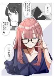  2girls ayatsumugi_roka blue_eyes blue_shirt cho_kaguya-hime! commentary_request earrings glasses highres jewelry long_hair mole mole_under_eye multiple_girls omochidry open_mouth partially_colored pink_hair sakayori_iroha semi-rimless_eyewear shirt translation_request under-rim_eyewear 