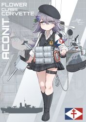  1girl absurdres adapted_turret anchor armband beret black_boots black_hat black_skirt blue_eyes boots cannon chain commentary_request flower grey_hair hair_flower hair_ornament hat highres holding holding_weapon long_hair long_sleeves mecha_musume miniskirt original personification plaid_clothes plaid_skirt rigging ship_turret skirt teisei_misagi thigh_strap very_long_hair weapon zoom_layer 