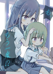  2girls :o age_difference amakaze_sora black_sailor_collar black_skirt black_socks blue_hair blue_skirt blush closed_mouth collared_shirt commentary_request cover cover_page day feet_out_of_frame green_hair grey_eyes holding holding_stuffed_toy multiple_girls one_side_up original parted_lips pleated_skirt ponytail sailor_collar shirt short_sleeves sitting skirt smile socks stuffed_animal stuffed_toy sunlight suspender_skirt suspenders teddy_bear translation_request violet_eyes wariza white_shirt window 